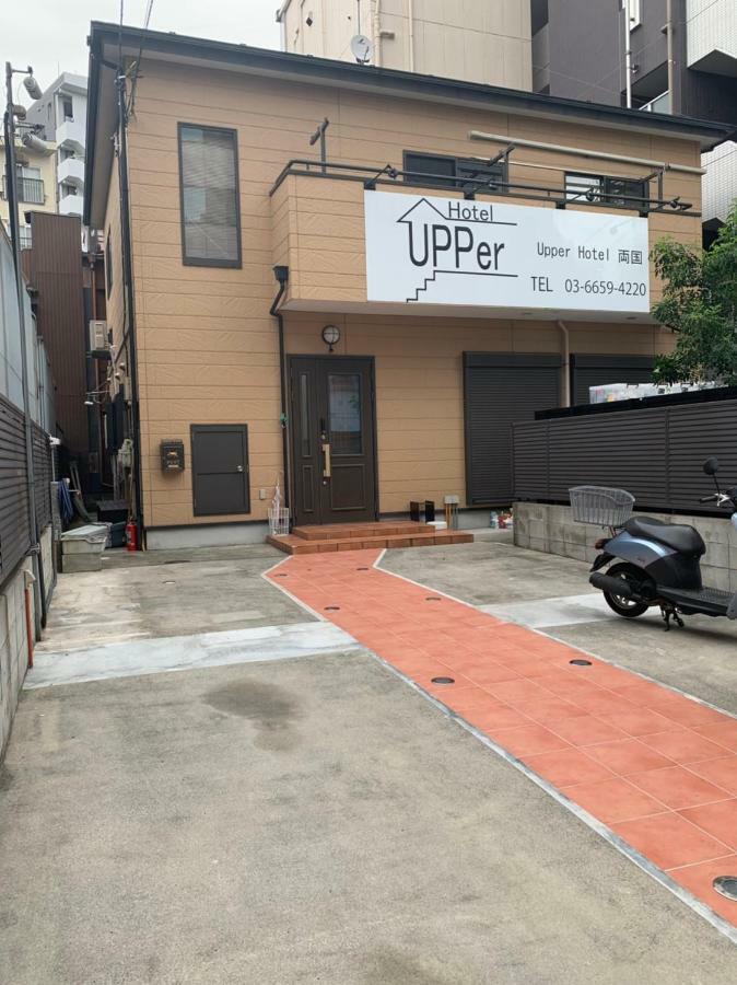 Upper Hotel Ryogoku Tokyo Eksteriør bilde