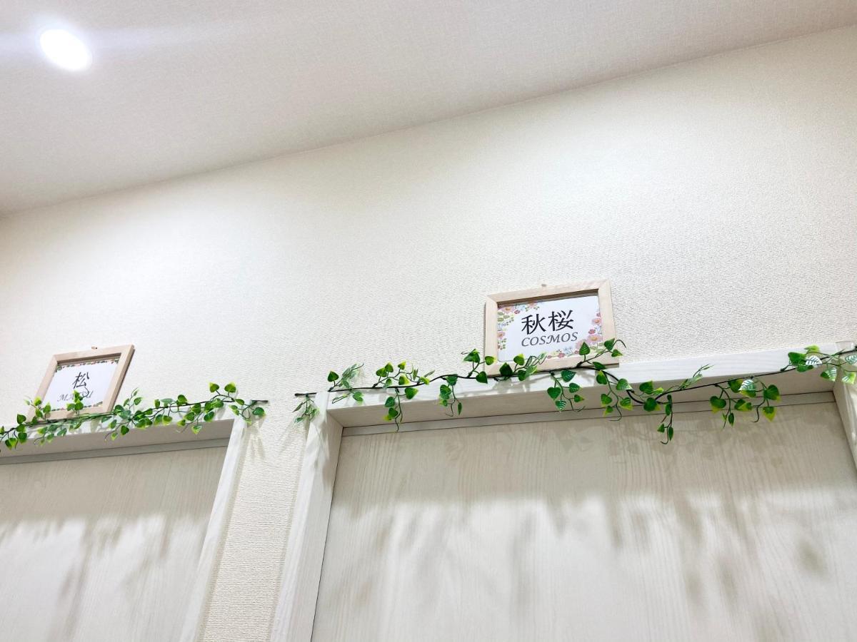Upper Hotel Ryogoku Tokyo Eksteriør bilde