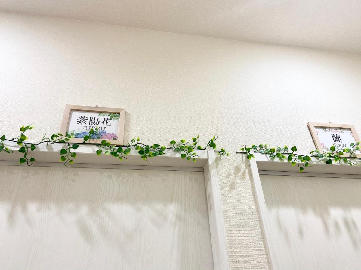 Upper Hotel Ryogoku Tokyo Eksteriør bilde