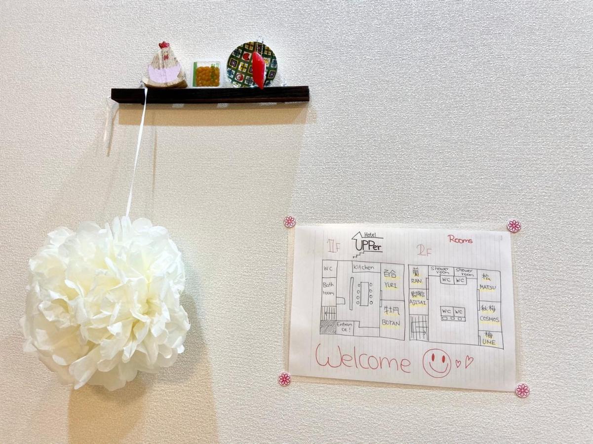 Upper Hotel Ryogoku Tokyo Eksteriør bilde